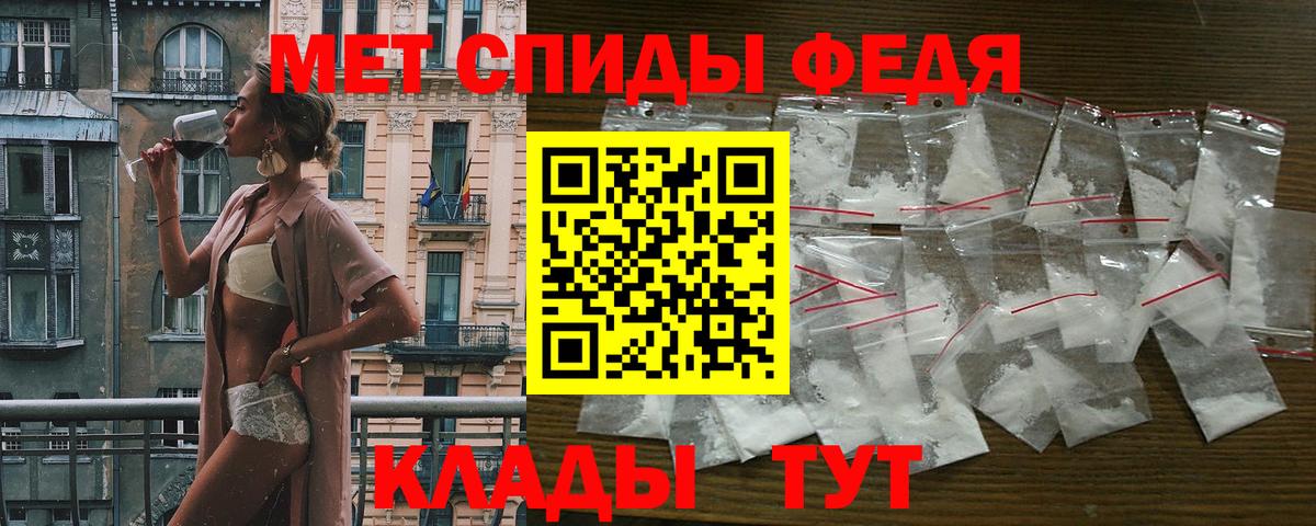 Энгельс  АМФЕТАМИН 98%  АМФ  Amphetamine  Вход с VPN 