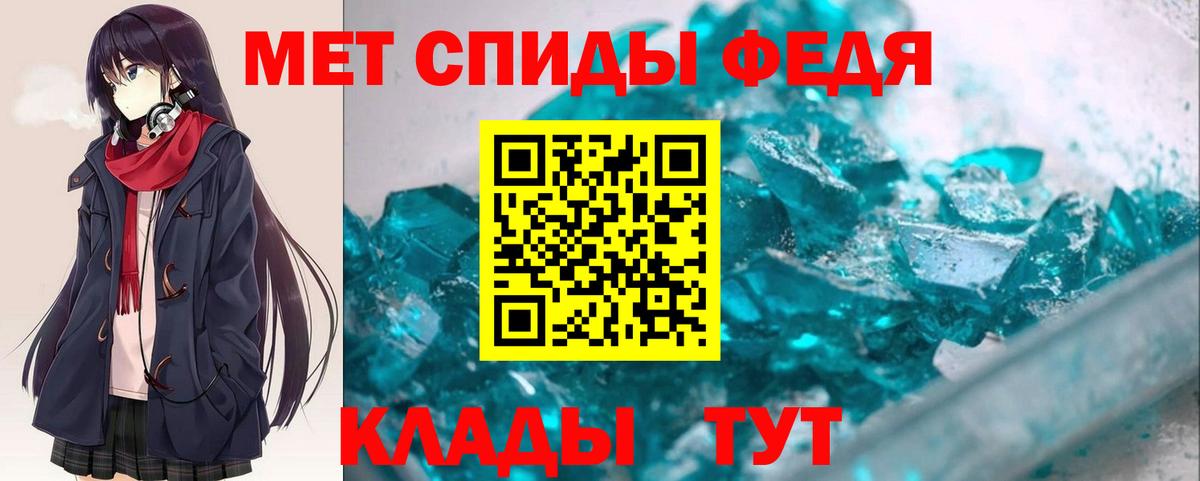 АМФЕТАМИН 97% Энгельс