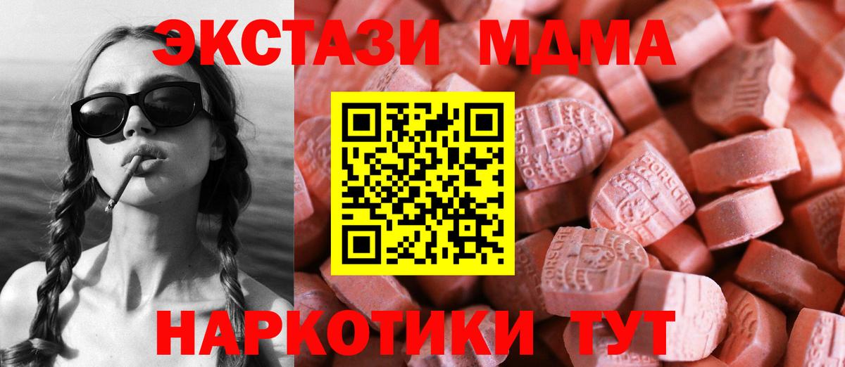 Энгельс  Экстази louis Vuitton  Вход с VPN  Экстази  площадка официальный сайт  Экстази бентли 