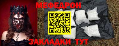 PSILOCYBIN Нарткала