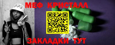 молекула духа Наро-Фоминск