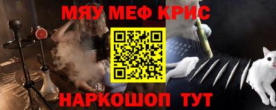 меф VHQ Нальчик