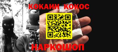 меф VHQ Нальчик