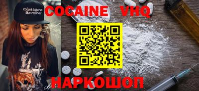 молекула духа Наро-Фоминск