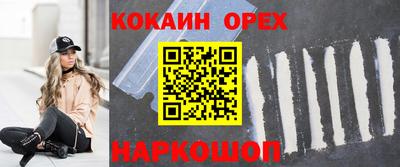 меф VHQ Нальчик