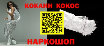 PSILOCYBIN Нарткала