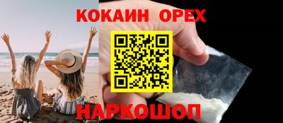 PSILOCYBIN Нарткала