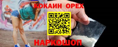меф VHQ Нальчик