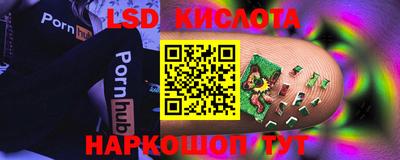 молекула духа Наро-Фоминск
