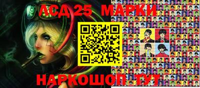 молекула духа Наро-Фоминск