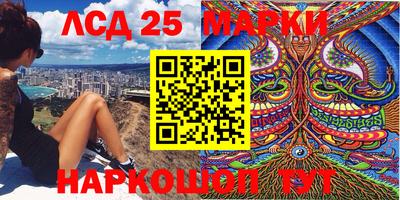 молекула духа Наро-Фоминск