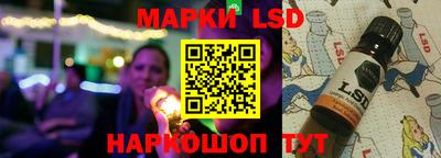 молекула духа Наро-Фоминск