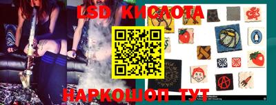 PSILOCYBIN Нарткала