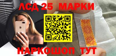 молекула духа Наро-Фоминск