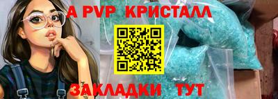 молекула духа Наро-Фоминск