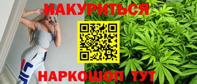молекула духа Наро-Фоминск