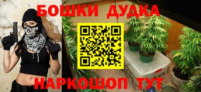 молекула духа Наро-Фоминск