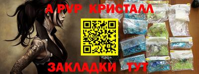 молекула духа Наро-Фоминск