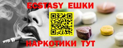 PSILOCYBIN Нарткала