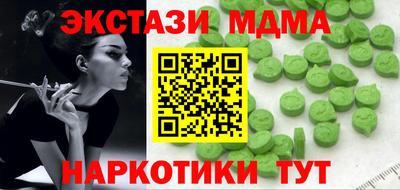 PSILOCYBIN Нарткала