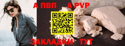 PSILOCYBIN Нарткала