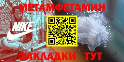 меф VHQ Нальчик