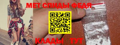 меф VHQ Нальчик