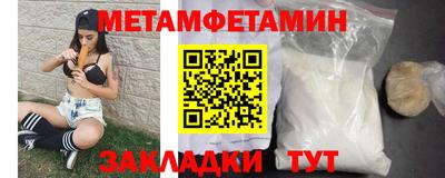 меф VHQ Нальчик