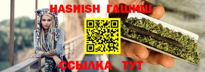 молекула духа Наро-Фоминск