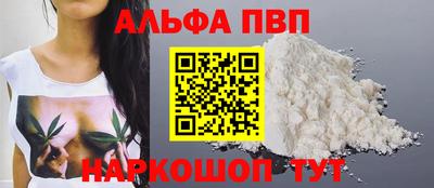 молекула духа Наро-Фоминск