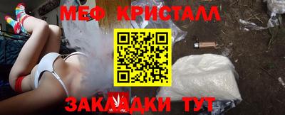 меф VHQ Нальчик